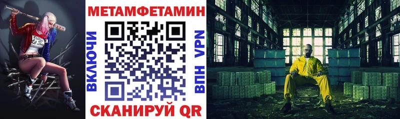 АМФ 97% Нахабино