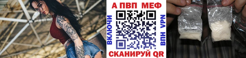 Alpha PVP кристаллы Нахабино