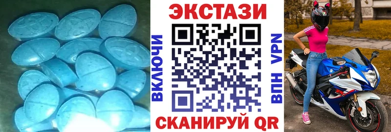 Ecstasy 280 MDMA  Нахабино 