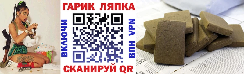Гашиш Premium  Нахабино 