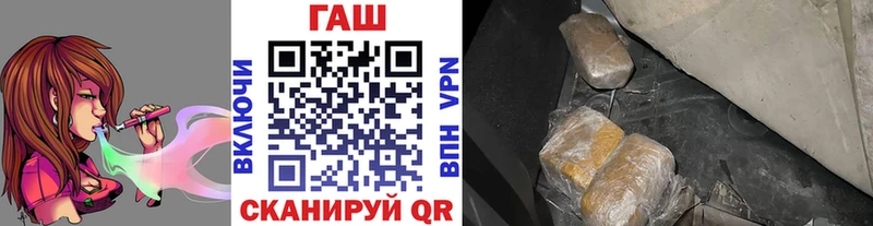 ГАШ Изолятор Нахабино