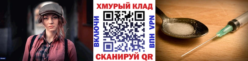 площадка клад  Нахабино  ГЕРОИН гречка  даркнет сайт 