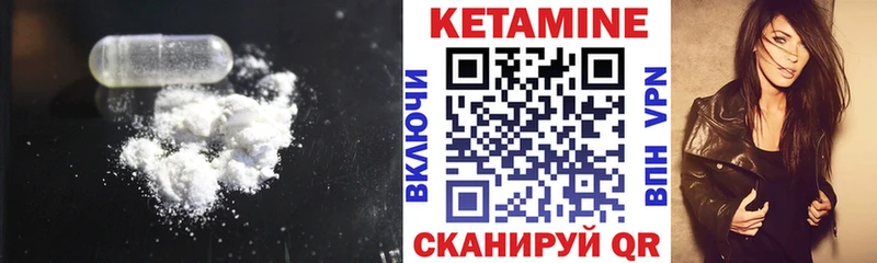 КЕТАМИН VHQ где купить наркотик Нахабино