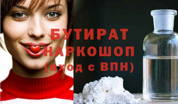 метадон Снежинск