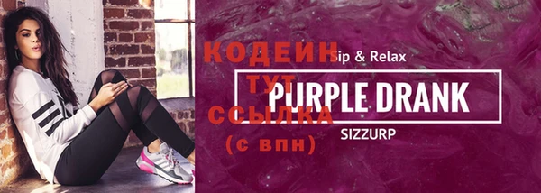 метамфетамин Снежногорск