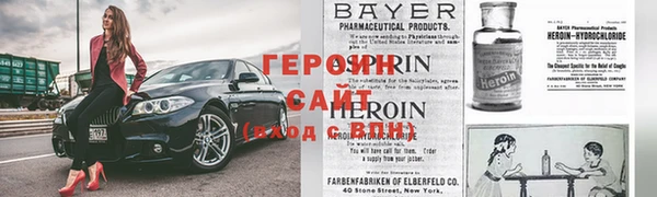 герыч Майский
