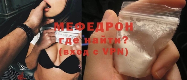 мяу мяу кристалл Магас