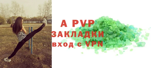 герыч Майский