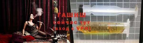 герыч Майский