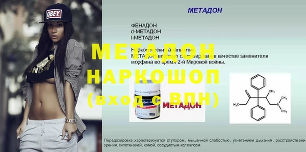 герыч Майский
