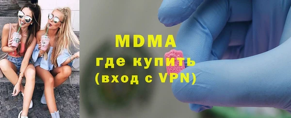 герыч Майский