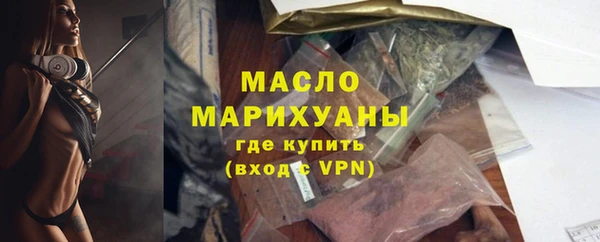 мяу мяу кристалл Магас