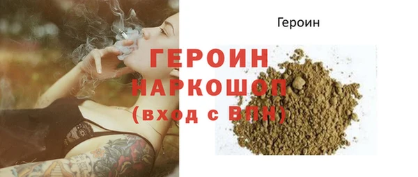 кокаин перу Слюдянка