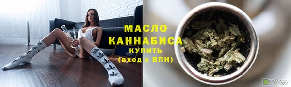 метамфетамин Снежногорск