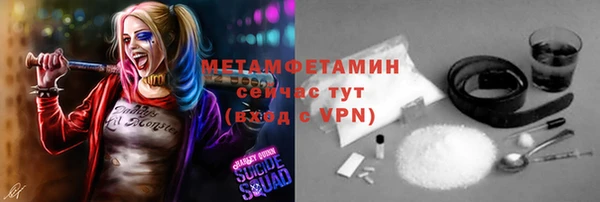 мяу мяу кристалл Магас