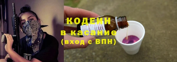 мяу мяу кристалл Магас