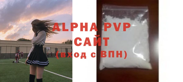 мяу мяу кристалл Магас
