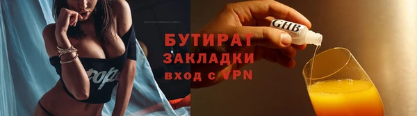 мяу мяу кристалл Магас
