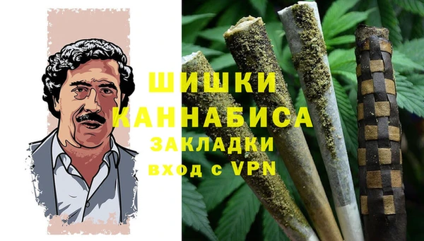 герыч Майский