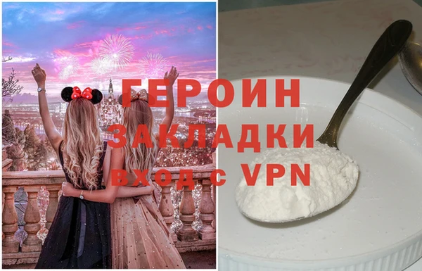 мяу мяу кристалл Магас