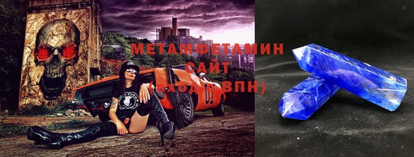 мяу мяу кристалл Магас