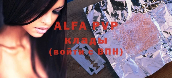 мяу мяу кристалл Магас