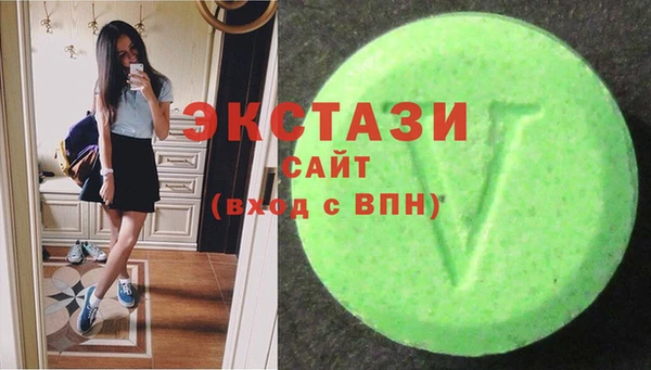 мяу мяу кристалл Магас