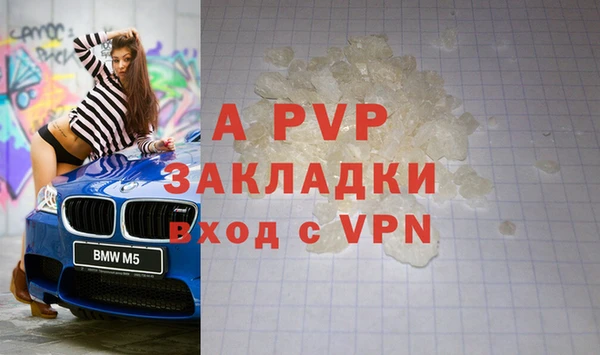 дурь Магадан