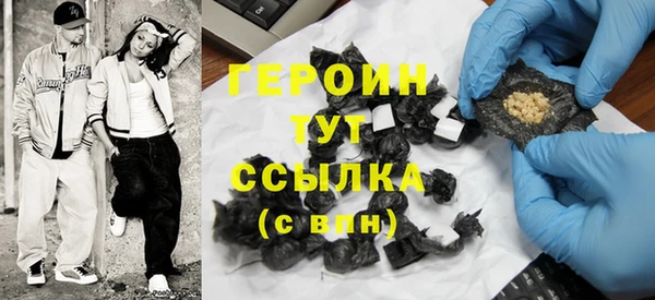 герыч Майский