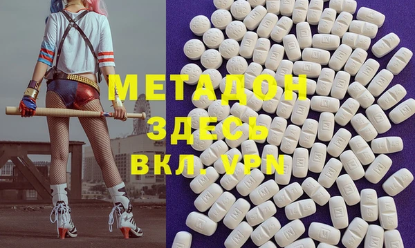 мяу мяу кристалл Магас