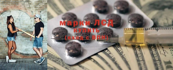 мяу мяу кристалл Магас