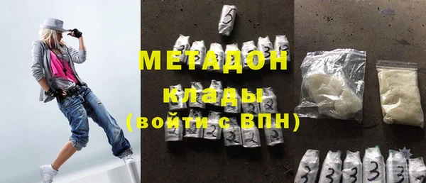 мяу мяу кристалл Магас