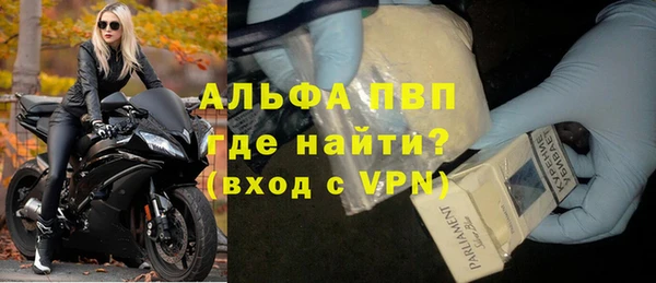 мяу мяу кристалл Магас