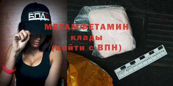 герыч Майский