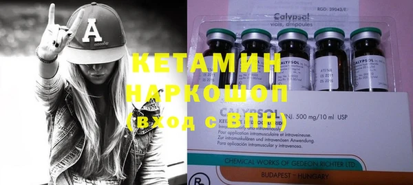 мяу мяу кристалл Магас