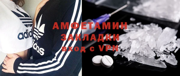 мяу мяу кристалл Магас