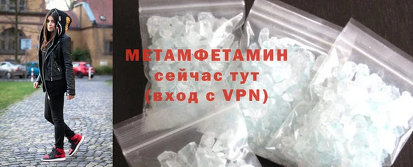 герыч Майский