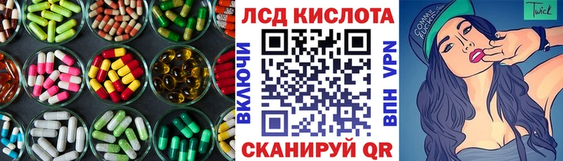 Лсд 25 экстази кислота  как найти закладки  Нахабино 