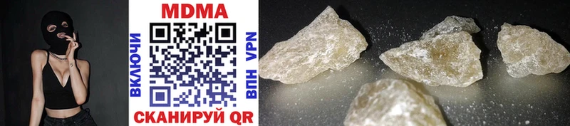 МДМА crystal  Нахабино 