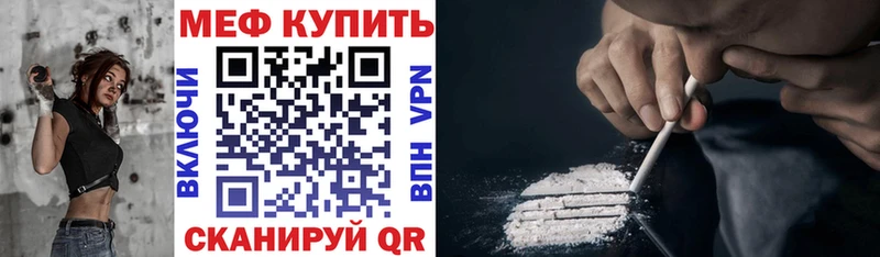 МЯУ-МЯУ VHQ  магазин продажи наркотиков  Нахабино 
