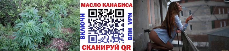 Дистиллят ТГК THC oil  Нахабино 
